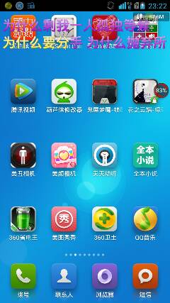 五款好用實用的手機軟件推薦，助力高效與趣味生活