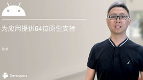 智能家居領域的人工智能應用軟件開發 現狀、挑戰與未來