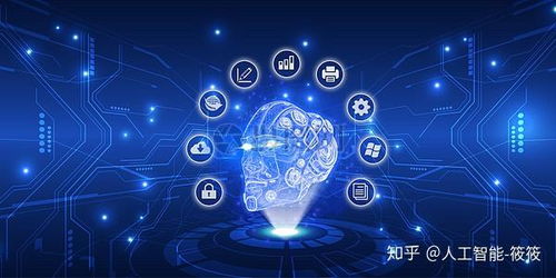 人工智能應用軟件開發 驅動未來的核心引擎