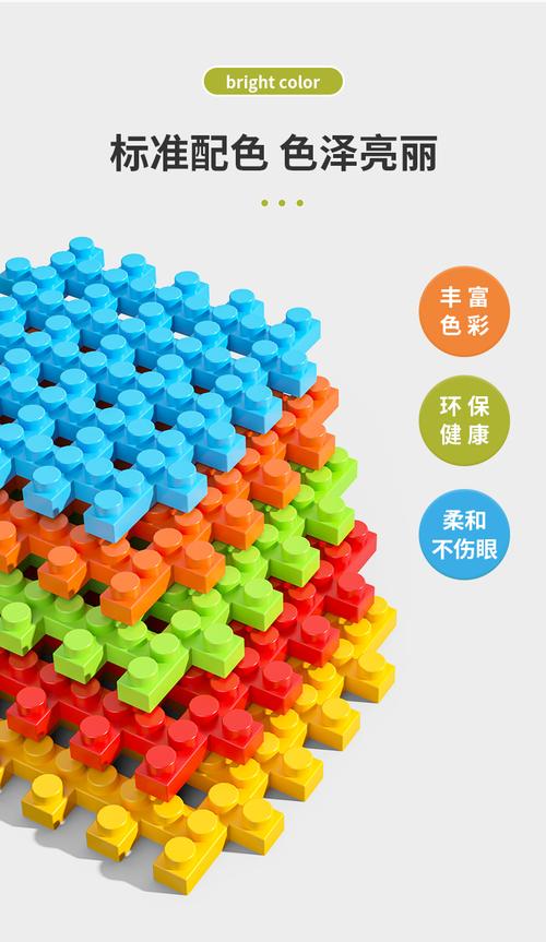 幼兒園兒童益智玩具男孩女孩特大型方塊插片感統訓練器材教具積木
