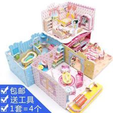 【插圖玩具益智拼插圖立體木3d價格】最新插圖玩具益智拼插圖立體木3d價格/報價